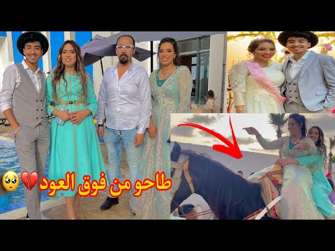 مكنتش باغي نحط الڤيديو بسبب العائلة⚠️ ولكن لي ليها ليها (يوم مريم ❤️)