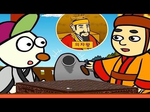 푸근이와 떠나는 한국사 대탐험 #2 ✨ | 한국사 상식 🌍 l 역사 동화 l 어린이 한국사 ★지니키즈