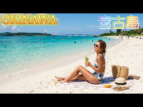 【宮古島いつも最高】🌴🌺🌈🐢美味しいの食べる🍴#宮古島17END#海#沖縄観光 #池間島 #来間大橋