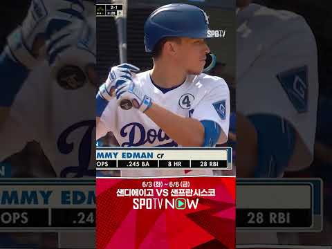 [MLB] '투런포가 될 수 있었는데!' 토미 현수 에드먼의 솔로포