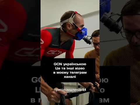 Ендрю Фезер переміг Погачара??? Повне відео в моєму телеграмі 👉 https://t.me/pro_velosport