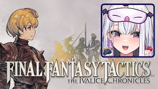 A 1997 Tactical Classic! First Time Playing 【Final Fantasy Tactics - T