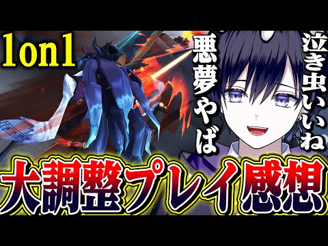 【第五人格】能力調整キャラを実際に使ってみたら板スタン無視できる悪夢がヤバい！！！【唯】【identityV】