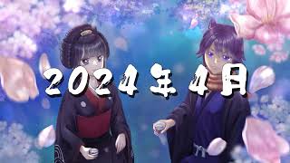 NinjaDAO3周年記念動画～1年を振り返って～