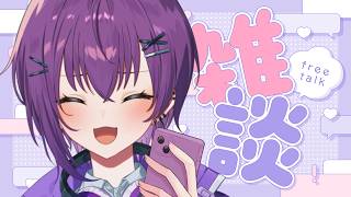 【#縦型配信 】生活リズムもどったああ 【鬼多見アユム】#shorts