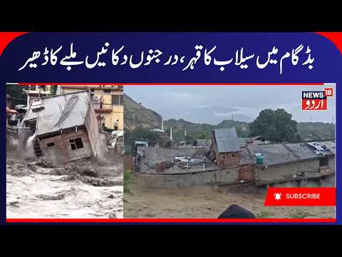Kashmir: Flash Floods in Budgam's Beerwah Wash Away Around Two Dozen Shops | Kashmir Weather, Floods