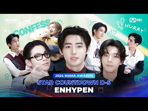 [#2024MAMA] STAR COUNTDOWN D-5 by ENHYPEN