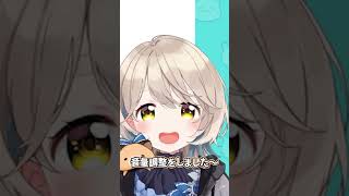 【にじホロ】大空スバルと町田ちまの音量調整の違い【ホロライブ/にじさんじ/切り抜き】