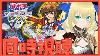 【同時視聴】遊戯王デュエルモンスターズ57~60話＆GX15話！vs パンドラ！遊戯王界にその名を轟かすBMG初登場シーン楽しみだぜ！！！ 