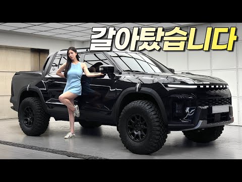 결국 타스만 버리고 무쏘EV로 갔습니다.. 3천만원대 가격파괴! 타스만 포기한 결정적인 이유