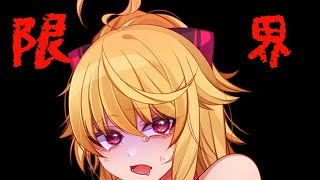 [LIVE] 【アーカイブ残らない雑談】あ゛あ゛あ゛あ゛