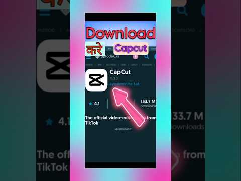 Capcut kaise download Karen capcut kaha se download kare