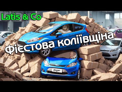 Фієстове дербі - Forza Horizon 4