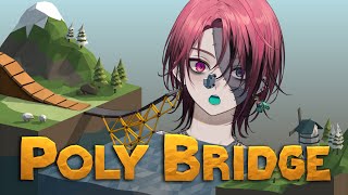 【Poly Bridge】Is there a Mono Bridge?
