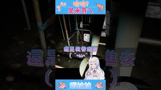 哈哈是迪士尼法務部欸 #vtuber #台v #台灣vtuber