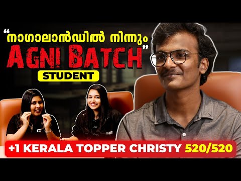 “നാഗാലാൻഡിൽ നിന്നും Agni Batch Student” | Interview With Christy | Kerala +1 State Topper | 520/520