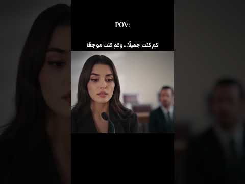 ميرا💔سليم حب ودموع ميرا شهدت ضد سليم #مسلسلات_تركيه #مسلسلات #حب_ودموع #ميرا_سليم #اكسبلور #fypシ