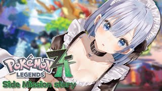 【ポケモンZA】サブストーリーちまちまやっていくぅ～！  Pokémon LEGENDS Z-A【あおい配信】 vtuber talk ga