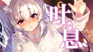 【#asmr】あっためてあげるね♡愛情たっぷりお姉ちゃんの吐息ASMR【Vtuber 都みゆり】[Whisper]黒dio 睡眠導入