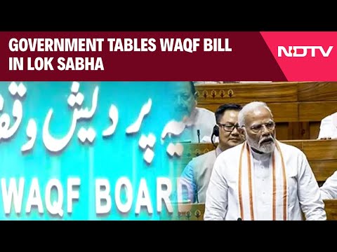 Waqf Amendment Bill | Waqf Act Amendment Bill To Be Introduced In Lok Sabha Today