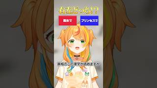 【右左どっち⁉】「ロストワンの号哭」歌ってみた【小廻こま/ミリプロ】