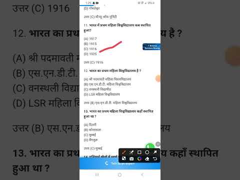 ssc/ gd / upsc/ most important gk question answer