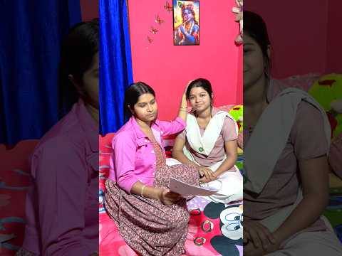 বোনের মাধমিক এর অঙ্ক পরীক্ষা কেমন হলো 🤔 #minivlog