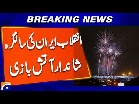 Fireworks in Tehran to mark anniversary of Iranian revolution | Breaking News