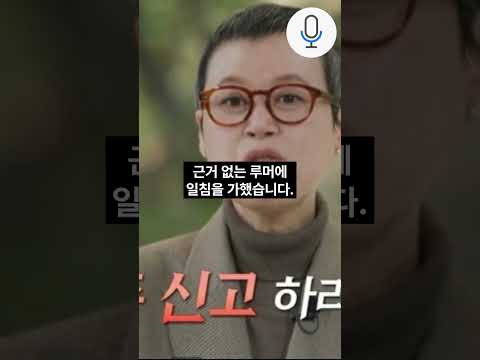 <strong>박미선</strong> 암투병 후 삭발한 모습으로 나타난 이유