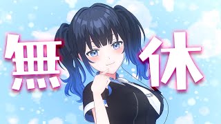 【#雑談】お盆休みも雑談配信！みんな夏休み中？帰省先から見に来てね！初見さんもいらっしゃい！【波澄りお】 #shorts #vtuber