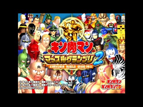 VGMロボット深谷店【キン肉マン マッスルグランプリ2(Kinnikuman Muscle Grand Prix2)】レトロゲーム配信