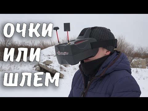 Крутой шлем Eachine Goggles Two для FPV полетов - UCvsV75oPdrYFH7fj-6Mk2wg