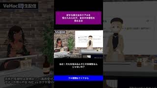 02 好きな美少女のリアルを受け入れられず、自分の多様性を責める女