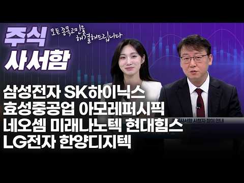주태영의 <strong>주식</strong> 사서함75회260822