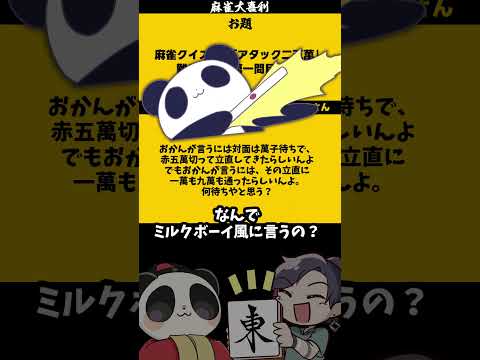 thumbnail__UKO3WJRliU