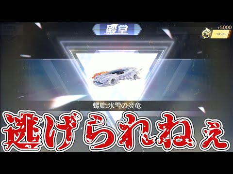 【荒野行動】殿堂クーペwwまさかのガチ神引きwwwwwwwwwwwwww