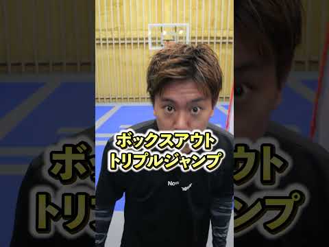 簡単に‼️家でできるリバウンド練習🔥⛹️‍♂️ ミニバス　バスケ　リバウンド練習