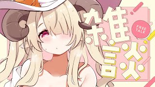 【雑談】ちるですねん【#vtuber/祈里マリヱ】