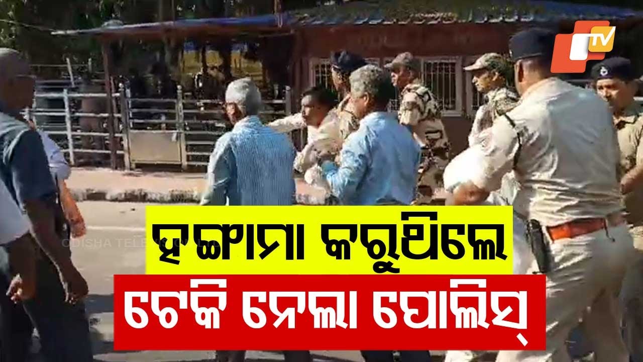 Police Pick Up Farmers Attempting to Gherao Odisha CM Mohan Majhi's Residence