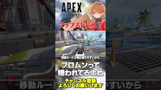 マップローテにストレスを感じてる人がいるとかいないとか？【 APEX のったん エペ解説 】#apex #apexlegends #のったん