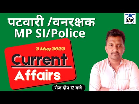 2 May || Daily Current Affairs + Important Question || Madhukar Sir