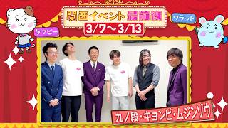 動画サムネイル