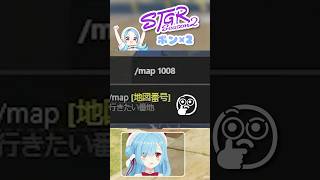 日々ちゃんとの日々はポンポン￤#shorts #ヤマトイオリ #切り抜き #ストグラseason2