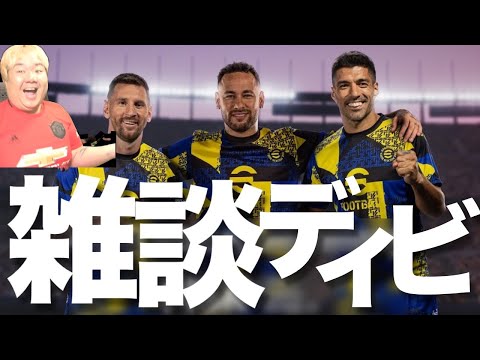 【オマエラットコネクト】週末が来たぞ！オマエラットガチスカ決定戦！ついに決着