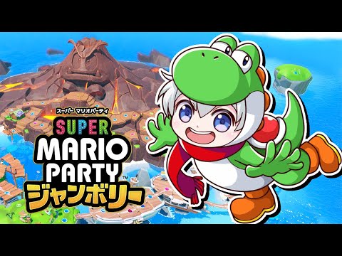 【マリオパーティ ジャンボリー】アツクラメンバーでマリパ！！！【おらふくん視点】