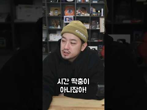 시간 딱충