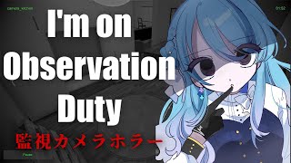 【I'm on Observation Duty】納涼🎐ホラゲWEEK👻監視カメラで異変を探すぞ！【初見歓迎】【ユノ・ミハナダ / MEWL