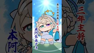 【手描き】あじゅ帝VS鬼学【#すぺしゃりて公式切り抜き 】