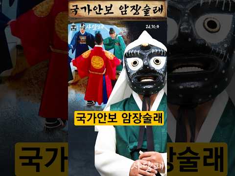 북 지뢰는 "불의의 사고", 우크라엔 "묵과 못 한다", 이재명 암장술래