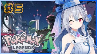 【Pokémon LEGENDS Z-A】#5 最強パーティになってきたぞ!カイリューのメガシンカって・・?【にじさんじ / 葉加瀬冬雪】